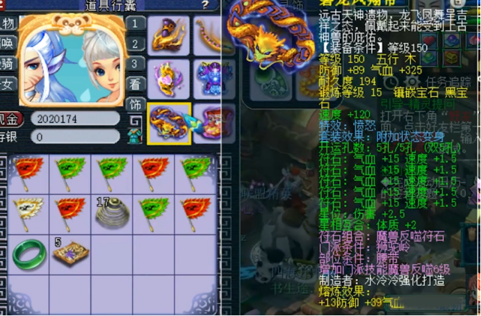 梦幻西游：玩家入手175化圣9狮驼岭，门派调整后直接飞起