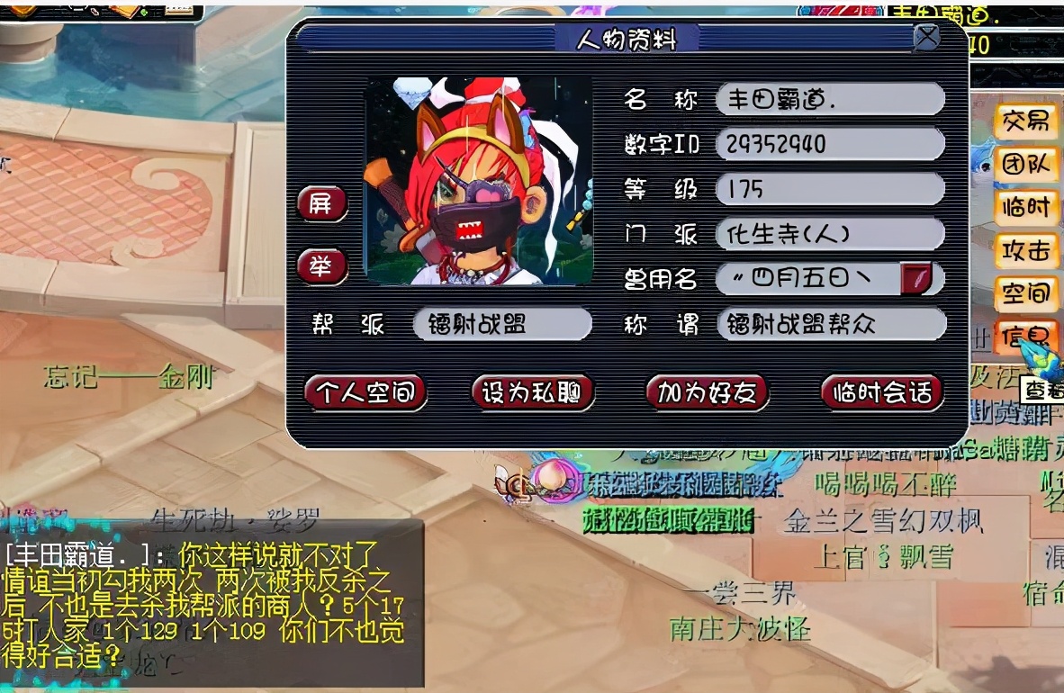 梦幻西游：嘉年华限量锦衣祥瑞来袭，新飞行战骑“水嘟嘟”