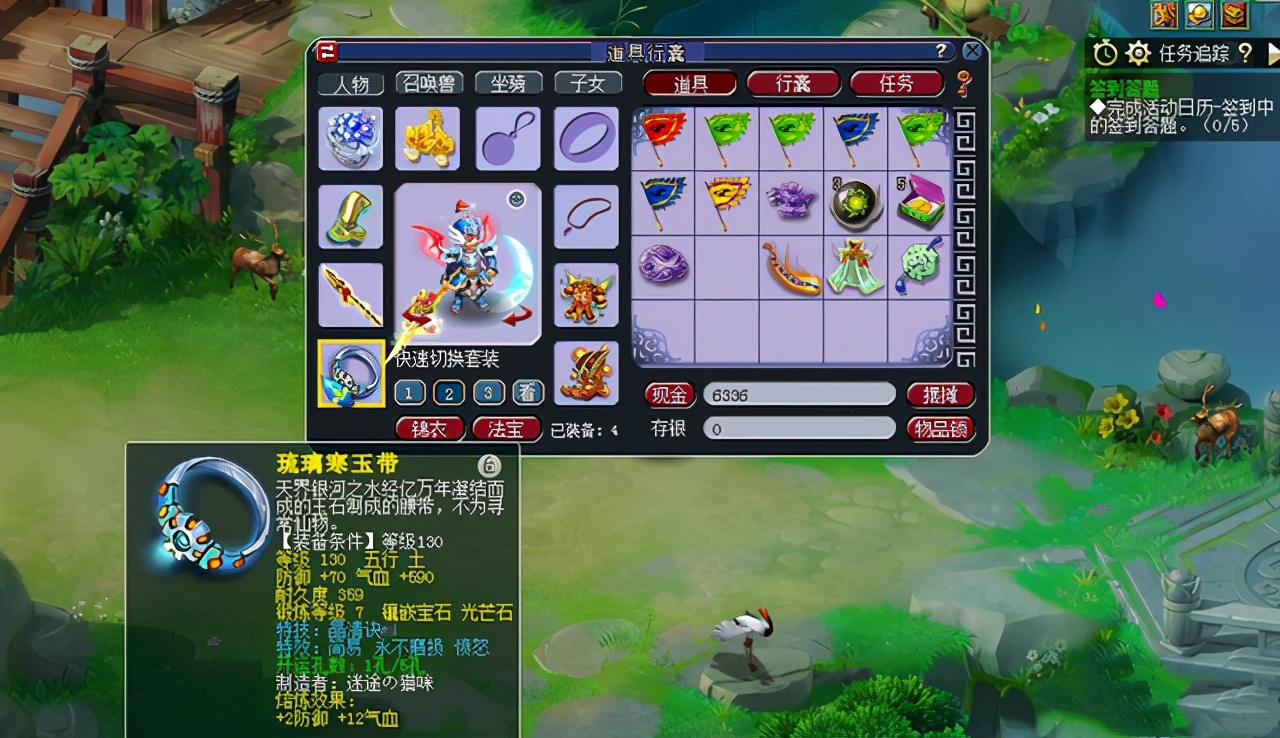 梦幻西游：远古装备能有多强？130项链初灵达到290