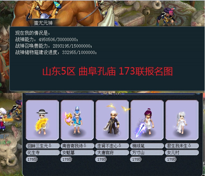 梦幻西游：从三大指挥团队看武神坛，谁将拿下2020年最后一冠