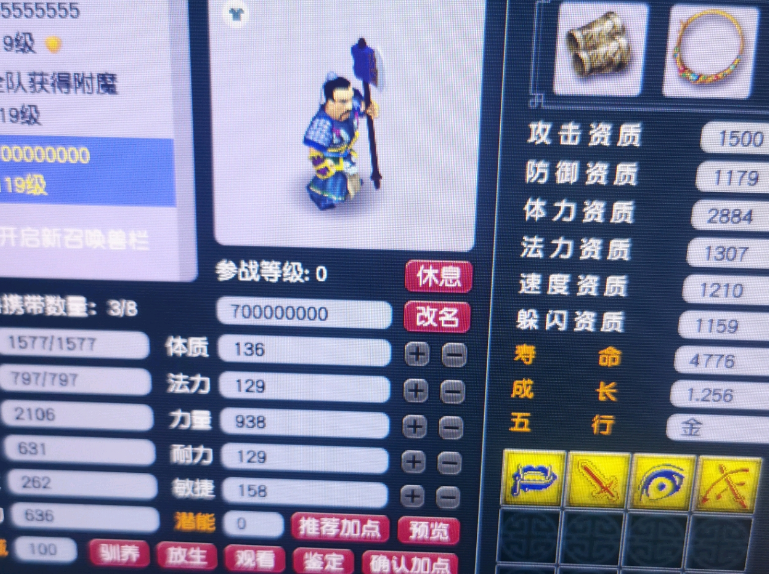 梦幻西游：五开攒梦幻币玩军火，无级别加水清，老王恭喜买迈巴赫