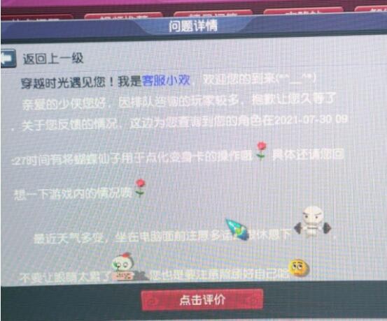 梦幻西游：他是怎么做到的？西游传说任务靠唐僧三回合秒杀BOSS