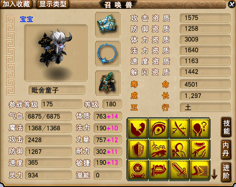 梦幻西游：他们曾立下汗马功劳，曲阜孔庙军火库展现冰山一角