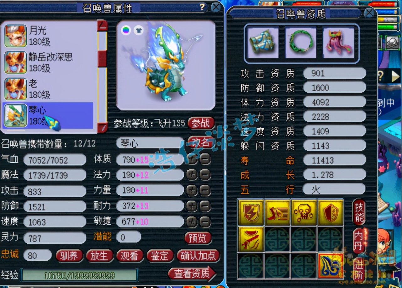 梦幻西游：175全满神木林，1件灵饰价值赶超全套装备，能打服战