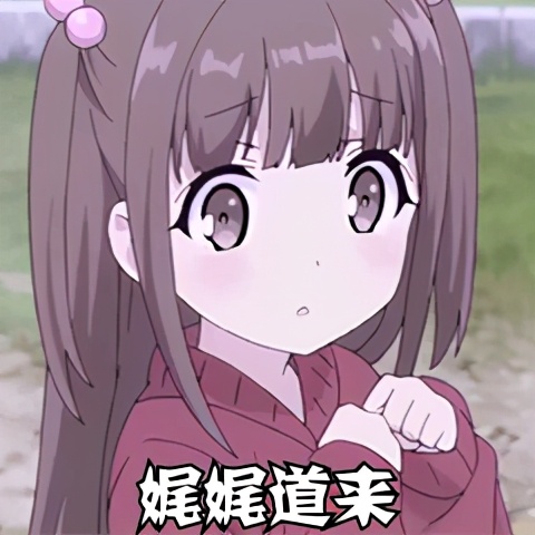 梦幻西游2可以全队伍定魂或金刚？戳我不后悔