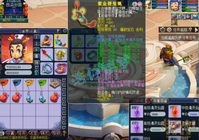 梦幻西游：69第一花果山，17锻无级别+4超简易，实至名归