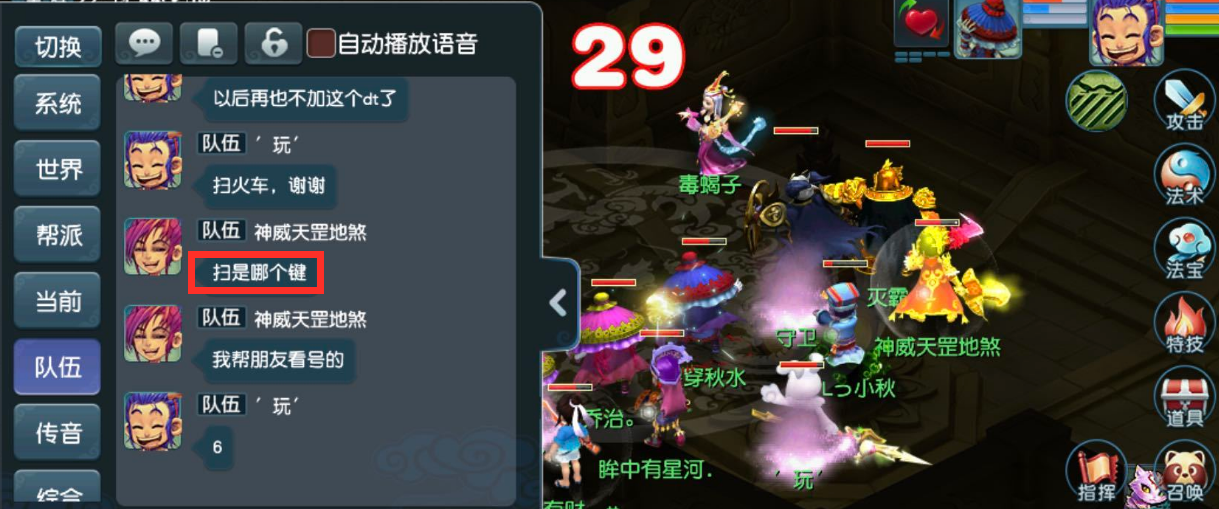 梦幻西游：不带大唐是有原因的，让他横扫，却回答