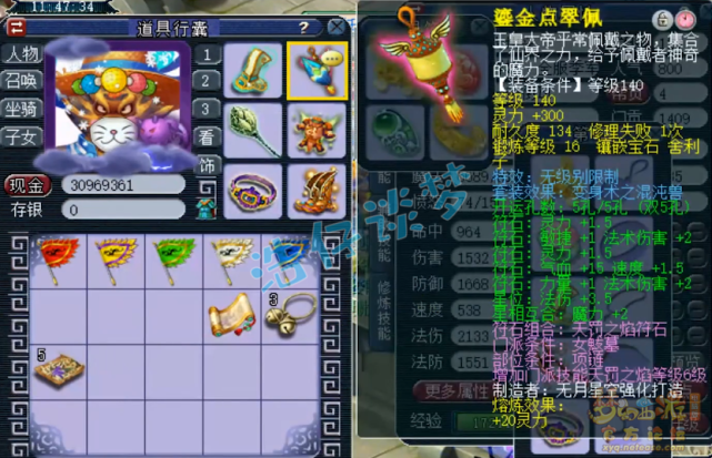 梦幻西游：129顶级女魃墓，4简易1无级别，宝宝可以媲美服战号