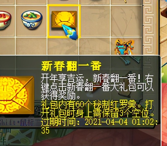 来自梦幻玩家的年终总结：既扎心又真实