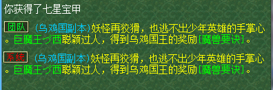 梦幻西游：30岁大叔的五开梦，重回游戏不为赚钱，只为情怀