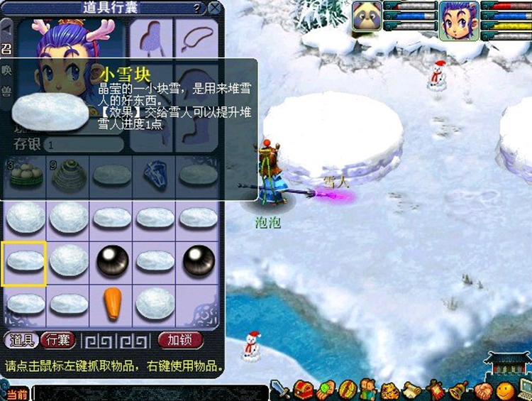 梦幻西游：王婆西瓜、点泡泡，还记得这些活动吗？那年暑假很快乐