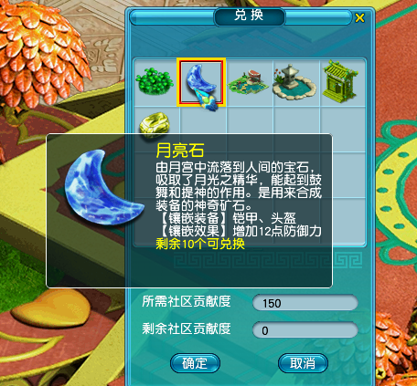 梦幻西游：很多人不知道一个隐藏的福利，社区山贼任务