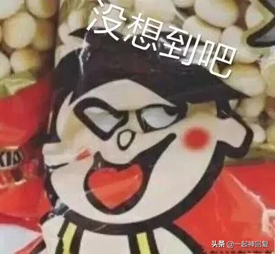 老年人相亲野到让人脸红