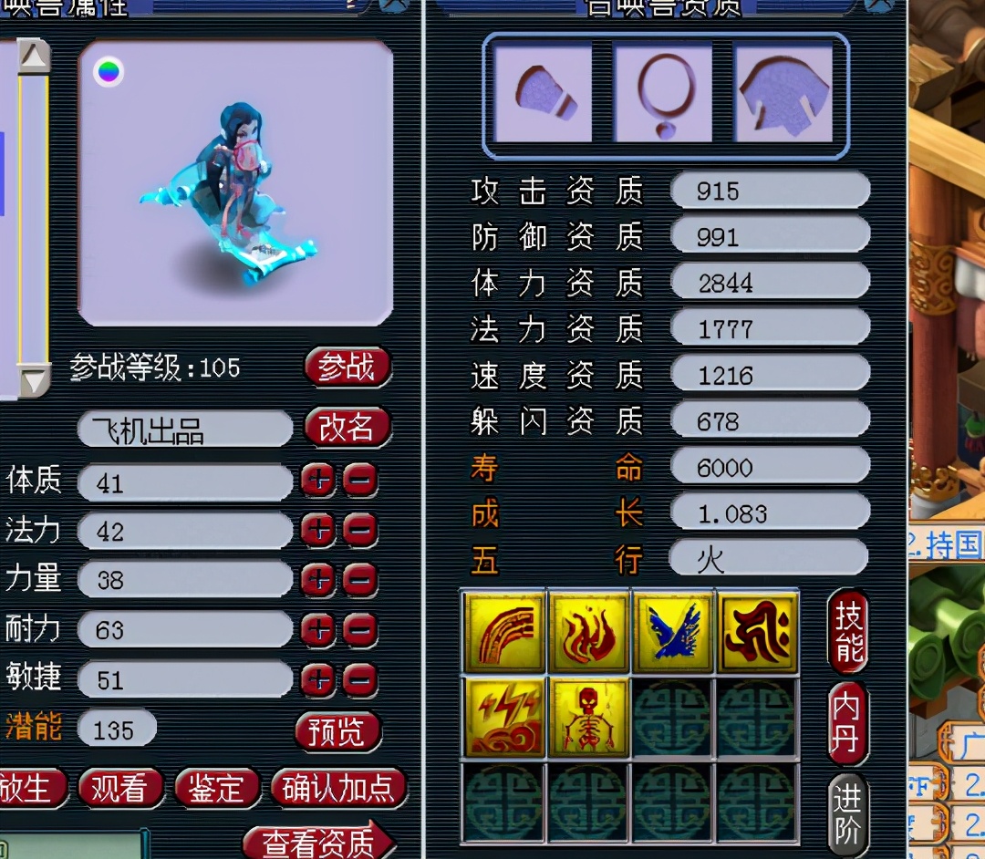 梦幻西游：须弥出其不意宝宝很难？两手合宠带你看懂