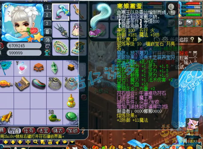 梦幻西游：5万入手109青狐号，取号出乎意料，师门技能没满