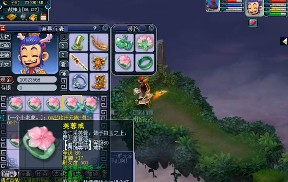 梦幻西游：带上80戒指上战神山，开出极品物理戒指