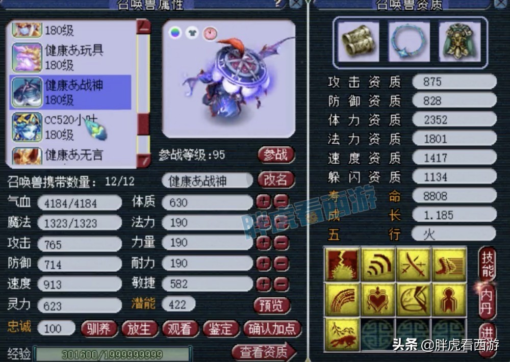 梦幻西游：玉皇顶女魃墓加盟钓鱼岛，渔岛7大老板重新集结