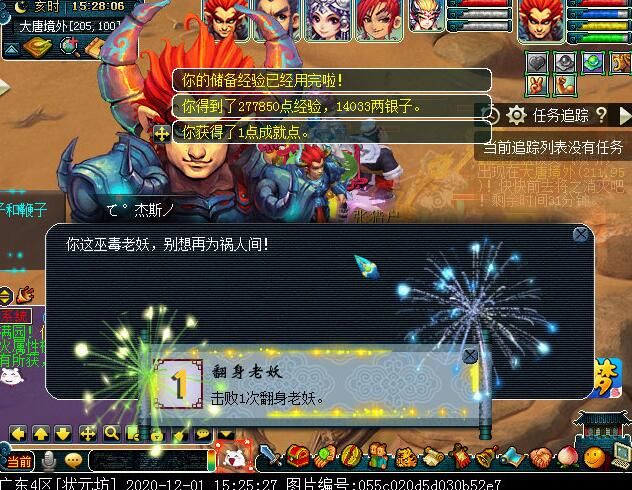 “封印破碎”玩法攻略：可获得状态增益BUFF，暗雷烧双最适合