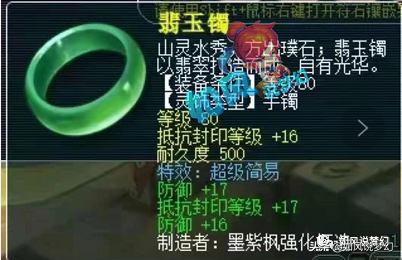 梦幻西游：男玩家拿不出20万彩礼要分手，小龙女挽救了这段爱情？