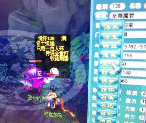梦幻西游：情怀138现在只剩下情怀了，不能刷任务只能跑任务链