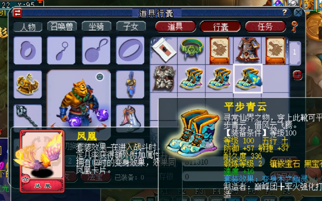 梦幻西游：大奖一次来俩，这个生死劫奖励真的太爽了