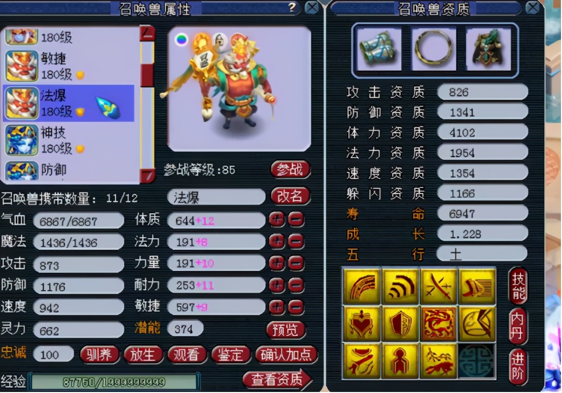 梦幻西游：漫步版本前端！西栅老街女魃墓展示