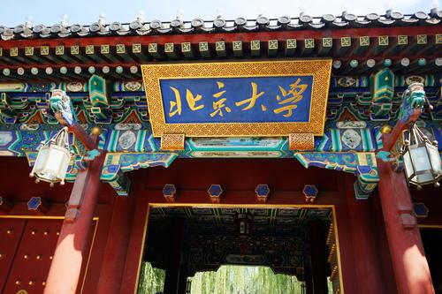 几个老院士围着一个处长陪笑