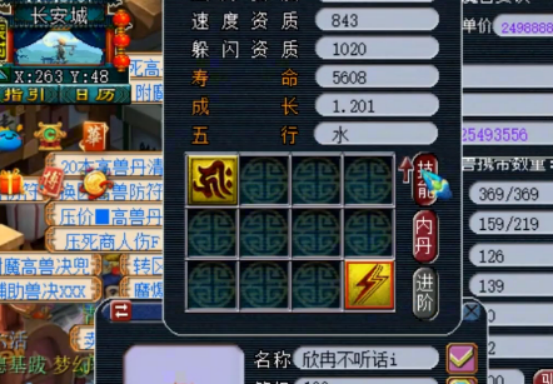 梦幻西游：梦幻第一狼打书，仅两本试水，就非常惊艳了