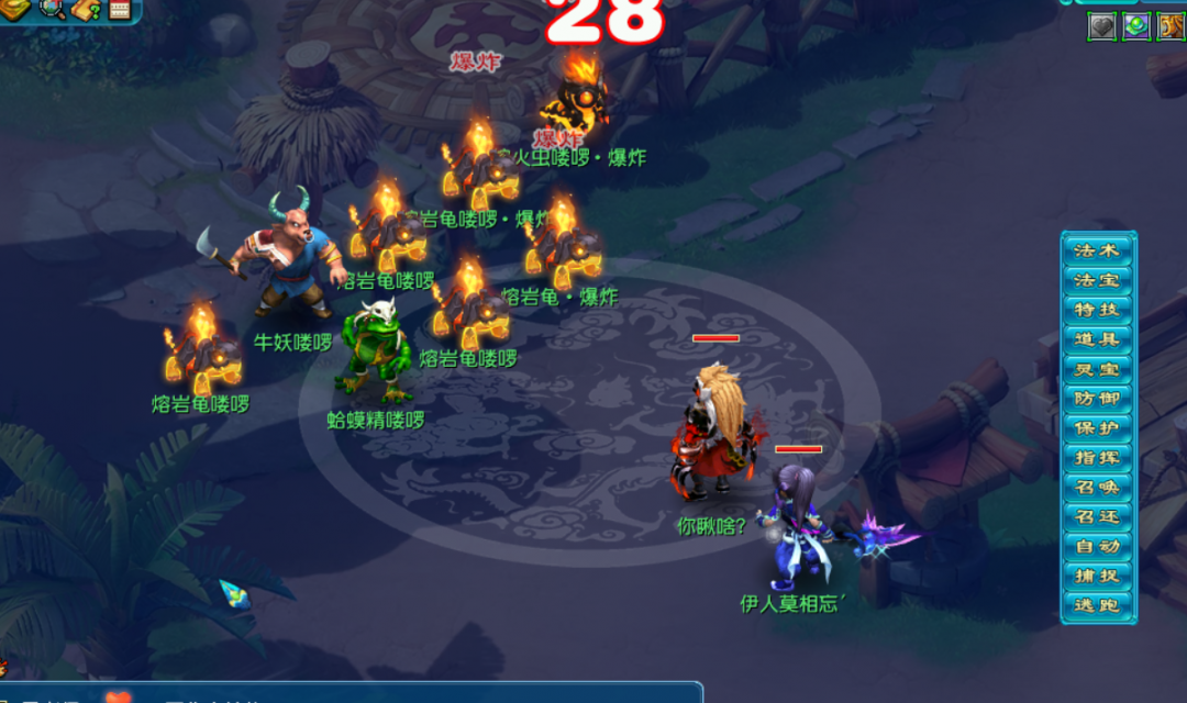 梦幻西游：外来物种入侵，师门怪竟成了稀有怪