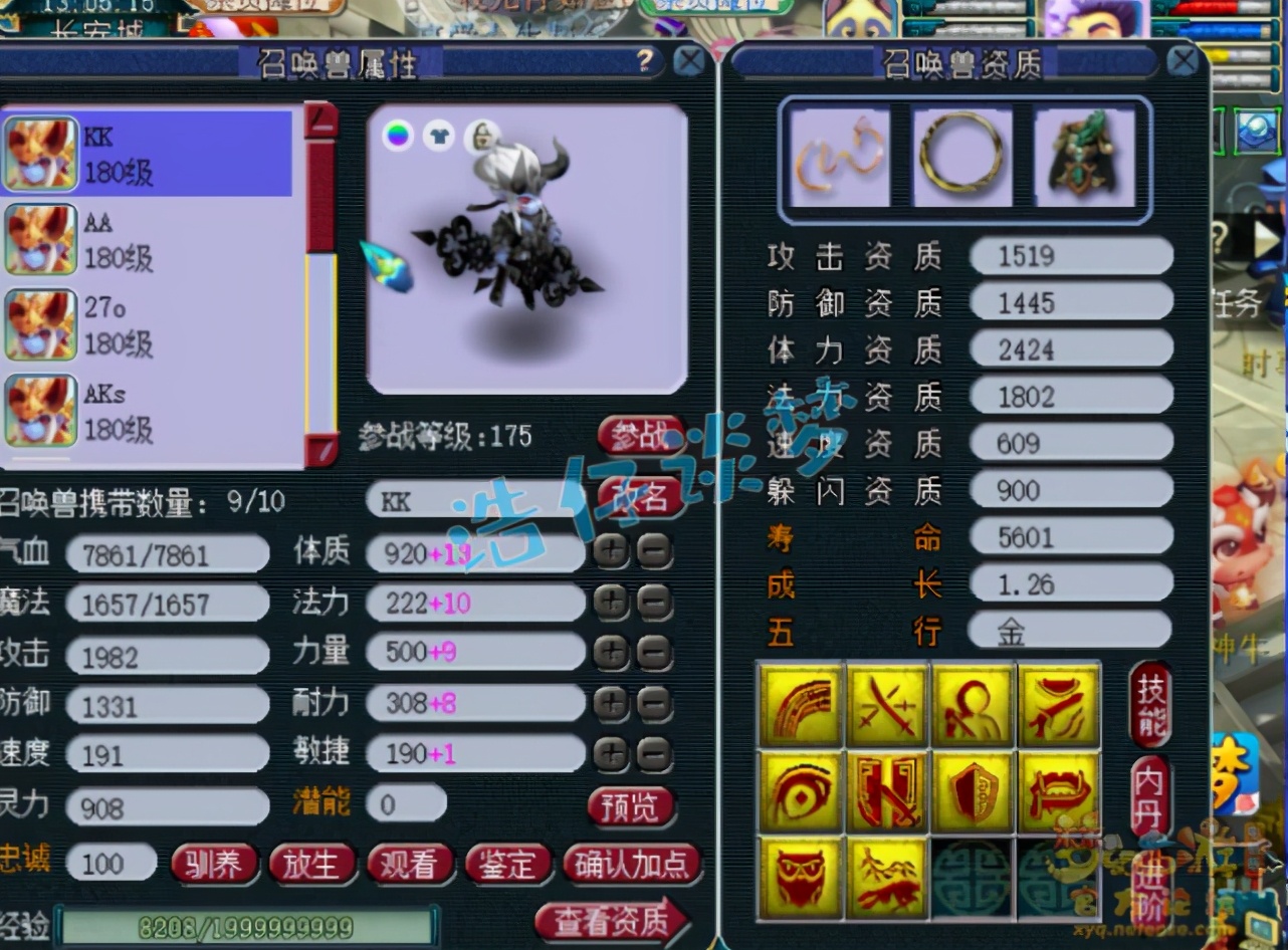 梦幻西游：175状元神木林，带281初灵神链，比服战号玩得爽