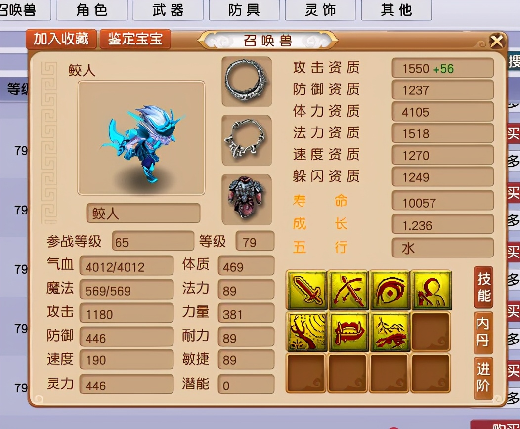 梦幻西游：最冷门的特殊技能！效果鲜为人知，大概率已被策划遗忘