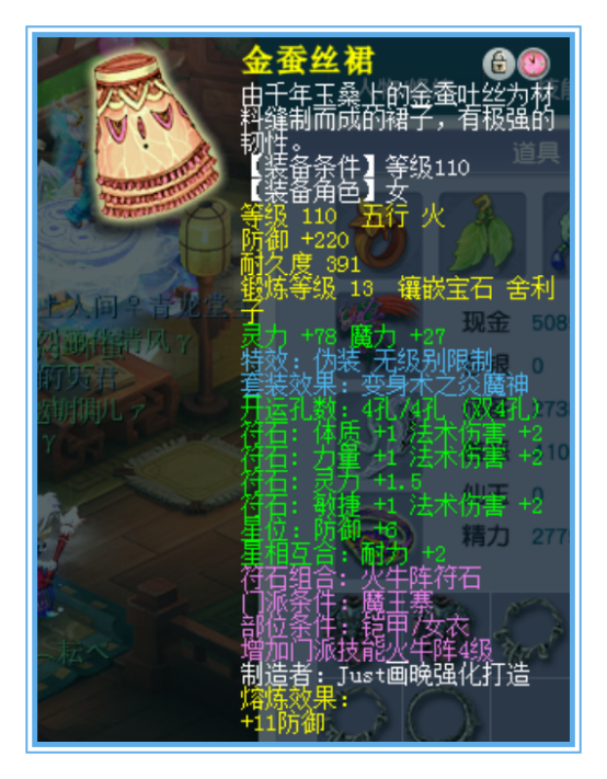 梦幻西游：全身无级别、超级简易加净台宠，这精锐魔王也太强了