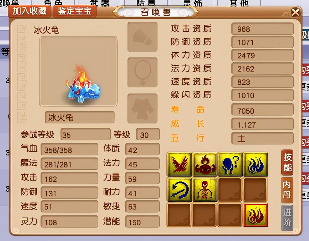 梦幻西游：鉴定130级腰带原地起飞！愤怒精致简易水清竟一起出现