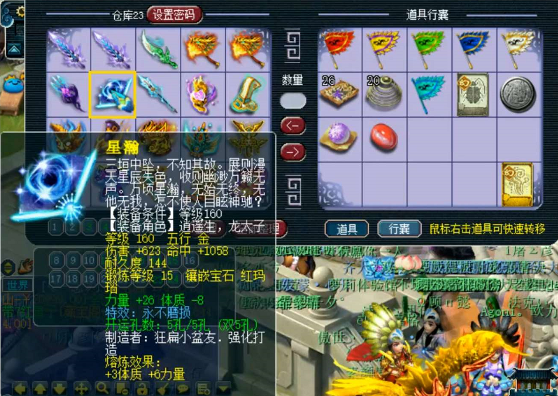 梦幻西游：大唐输出低？大唐进行实验，魔王法爆都不及大唐一刀