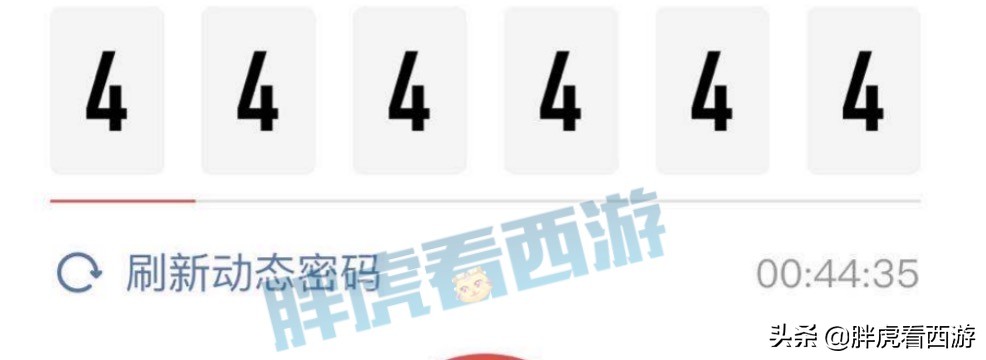 梦幻西游：李子夜结婚被绑树上，浪淘纱疯狂涨价1.6亿