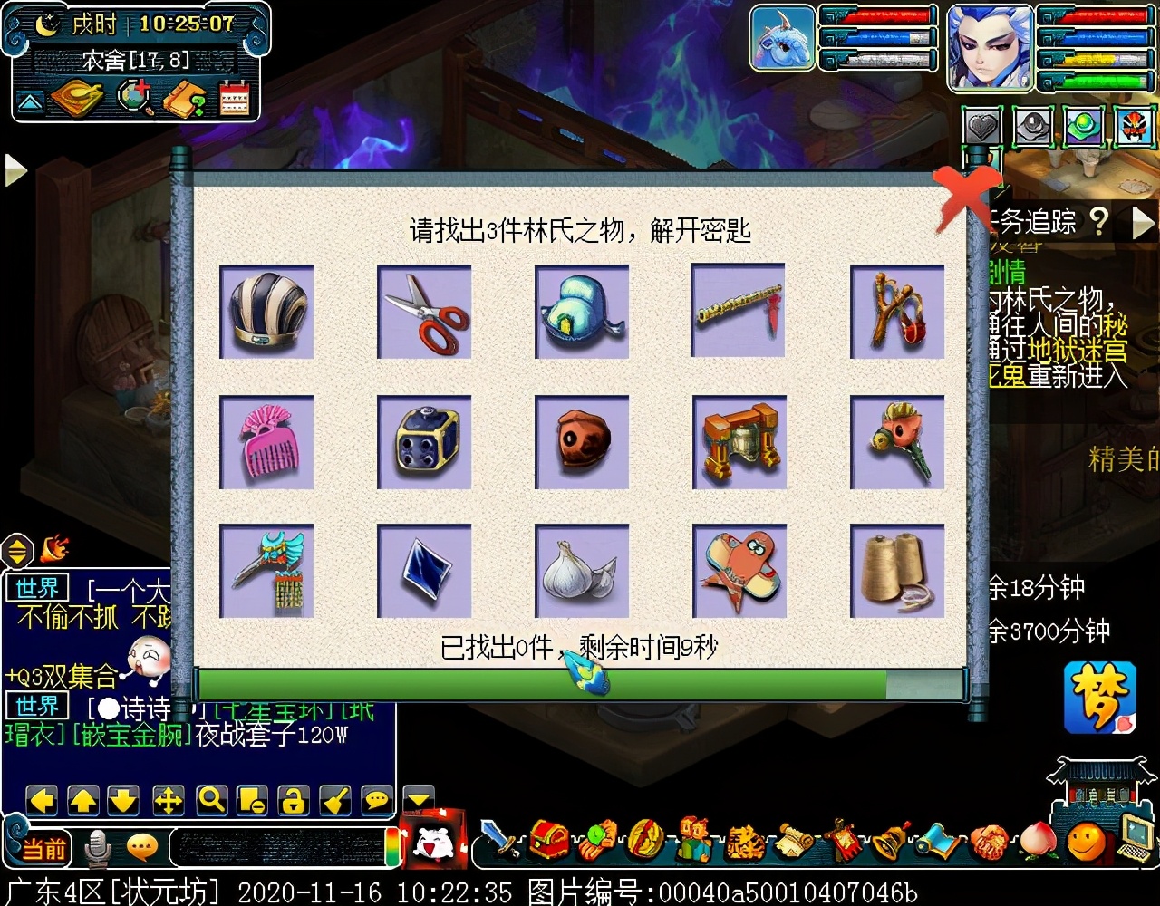 召唤兽剧情之幽莹娃娃：达成可获240W点经验