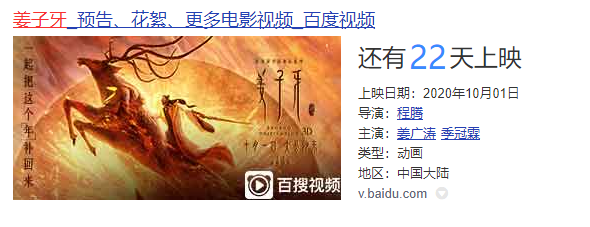 梦幻西游：十月将发生的四大事件，百服平转，门派大改，接连登场