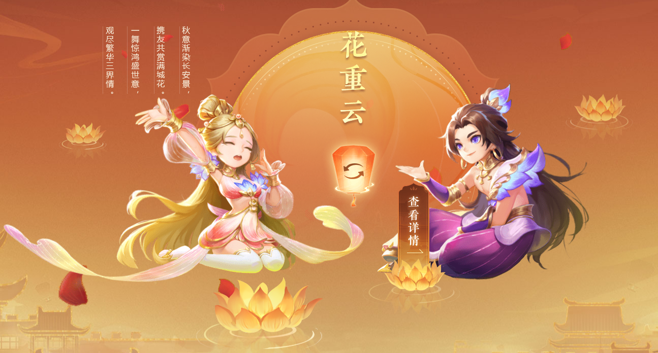 梦幻新资料片抢先看，长乐灵仙带特殊技能，疑似有新召唤兽妙音鸟