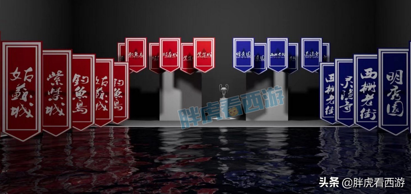 梦幻西游天：雪无2400元年度票绝杀阿金，5大指挥渴望冠军