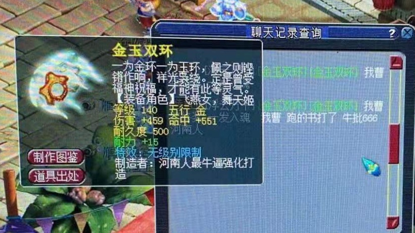 梦幻西游：净瓶女娲也能律法！4把宝剑掌善恶赏罚