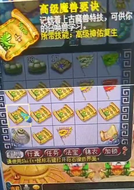 梦幻西游：又出一双120无级别水清鞋，狗托月卡抽奖怒赚1亿梦幻币