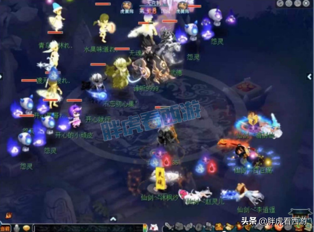 梦幻西游：姑苏城6个月首次打剑会，那个男人秋杀转战狮驼岭