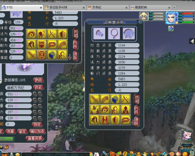 梦幻西游：全服第一画魂诞生，成本超一百万，净台掉了赔120万