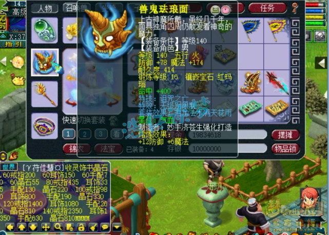 梦幻西游：129极品花果山，无级别、简易+7伤害，实力稳居一线