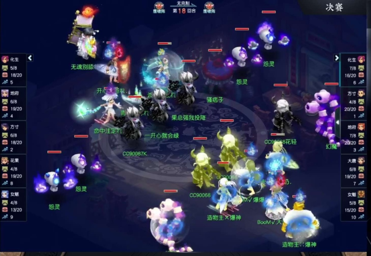 梦幻西游：卫冕成功！紫禁城24回合速推生日快乐，豪取两连冠