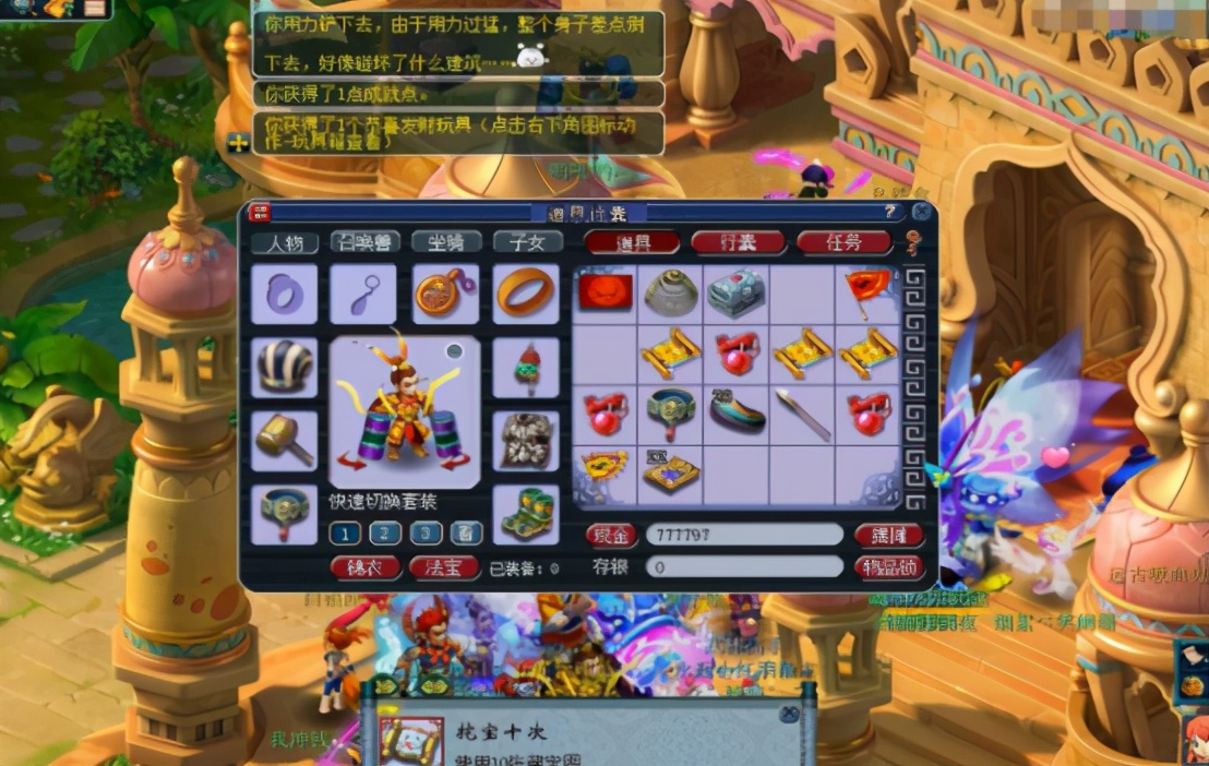 梦幻西游：玩家挖10张高级藏宝图，一本高法爆勉强不亏？