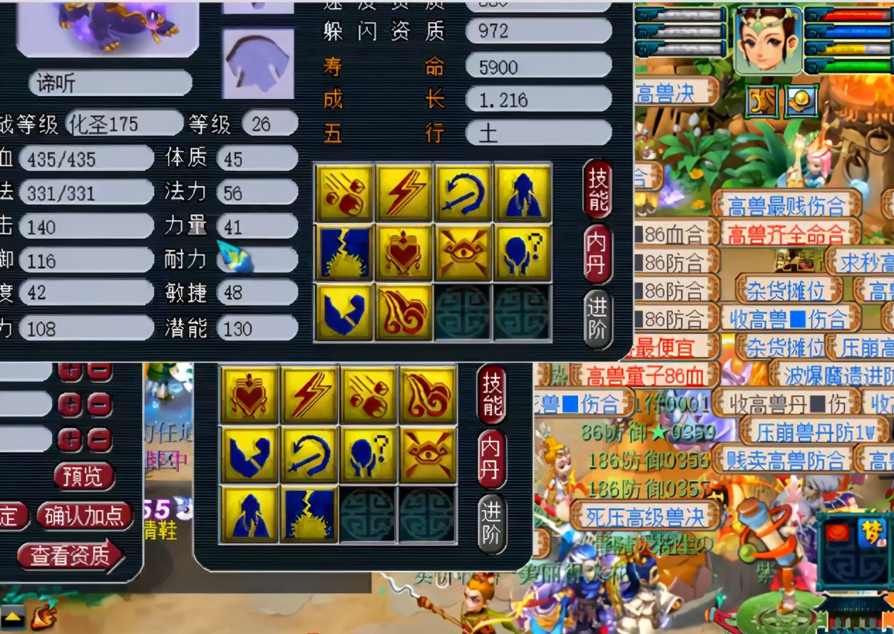 梦幻西游：10技能观照谛听强追全红，打成这样还不收手？