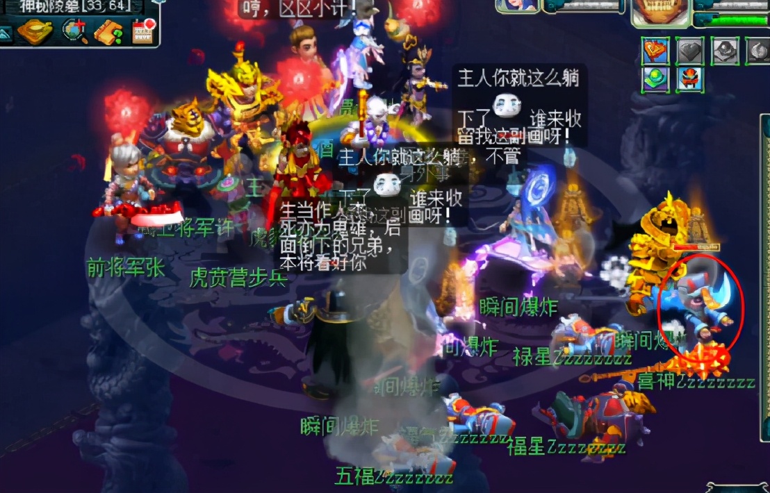 梦幻西游：玩家秀魏王奖励，为何那么好？结尾解释了一切