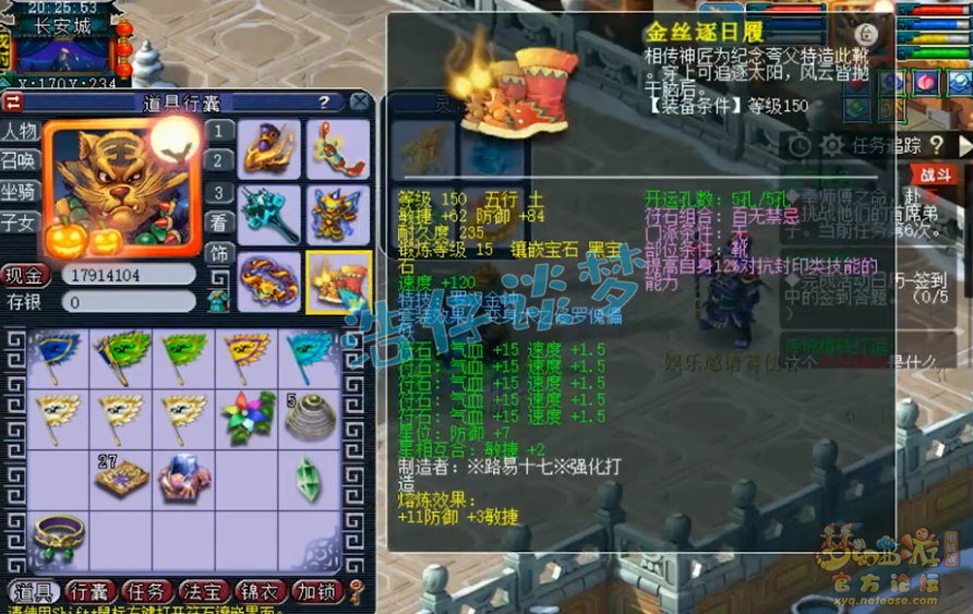 梦幻西游：159超一线地府，凑齐愤怒6特技，实力碾压服战号