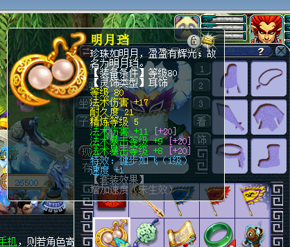 梦幻西游：梧桐砸锅卖铁开干，服战号秒双特殊自己打，结局真下饭